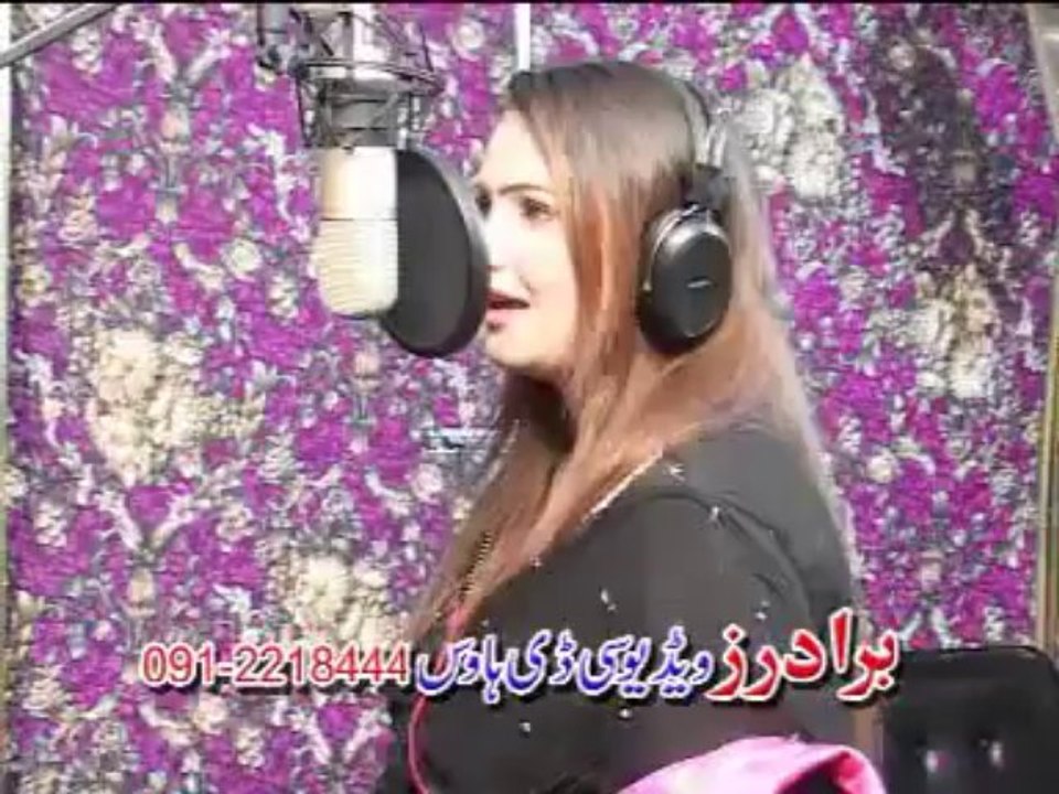 Azra iqbal New pashto song - Tasveer raka janana - Public Choice album song 2013