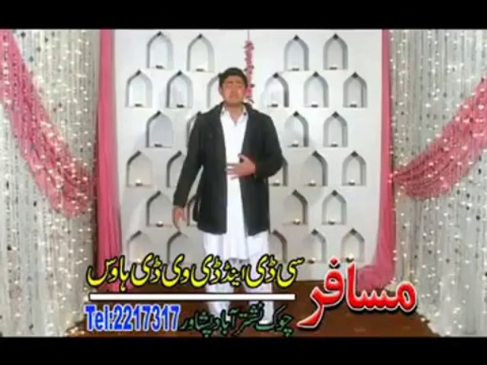 Da looyo looyo qudratono raba - Shah sawar new sad song pashto 2013