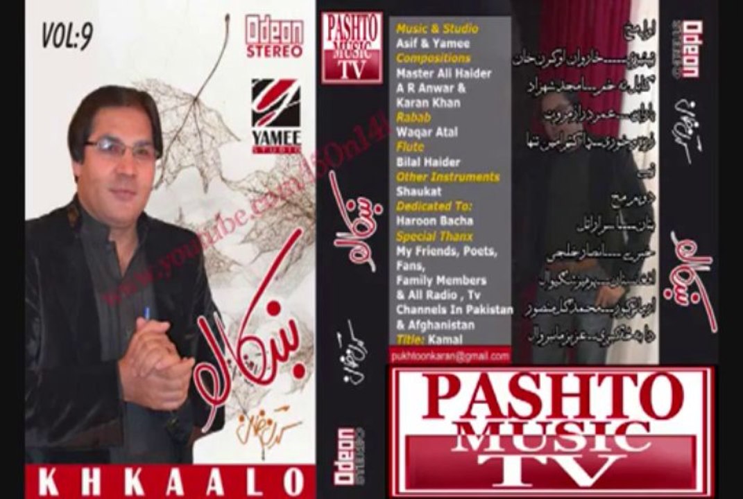Karan Khan - NEW ALBUM KHKAALO - Yaraan - Pashto New song 2013