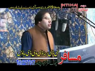 Pashto intiha film song 2013 - karan khan song 2013 - Da da wada shapa