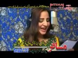 Pashto intiha film song 2013 - Neelo and shoukat new song 2013 - Da tool jahan pa ta nazar de