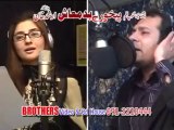 Pashto New film pekhawary badmash song 2013 - Mung yo gunagar da - (Gul Panra and Hamayon khan)