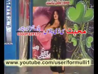 Pashto New Musical Night show 2013 Part 4