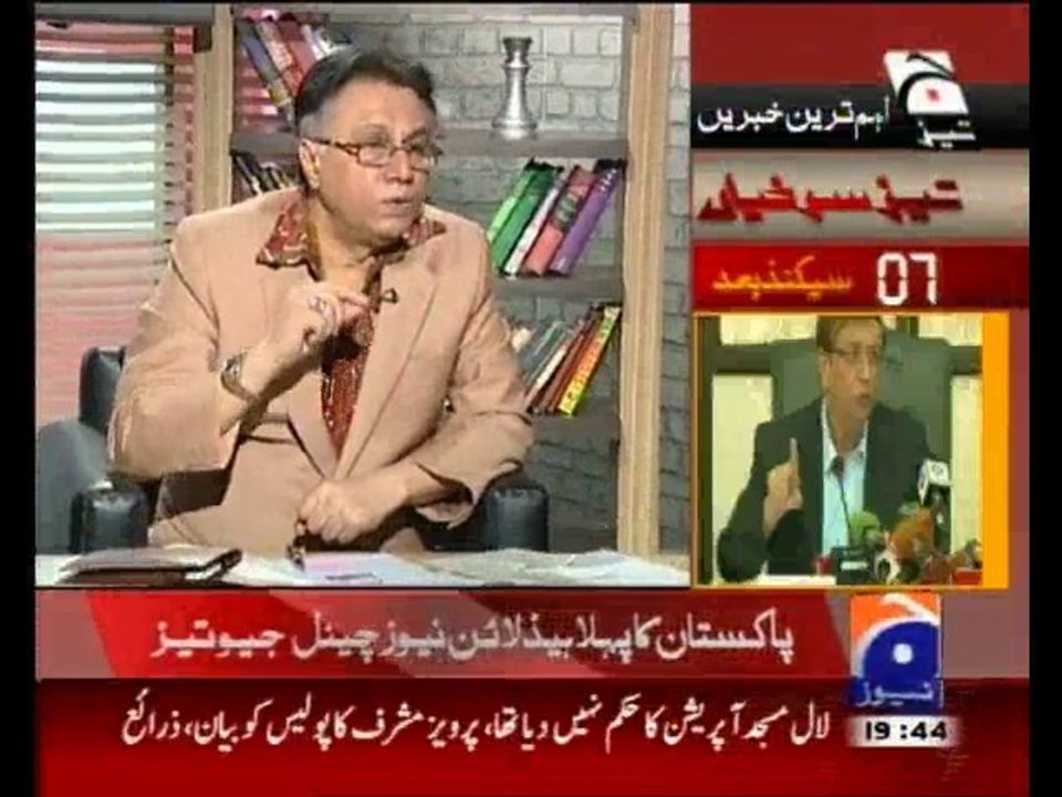 Meray Mutabiq 10-10-13