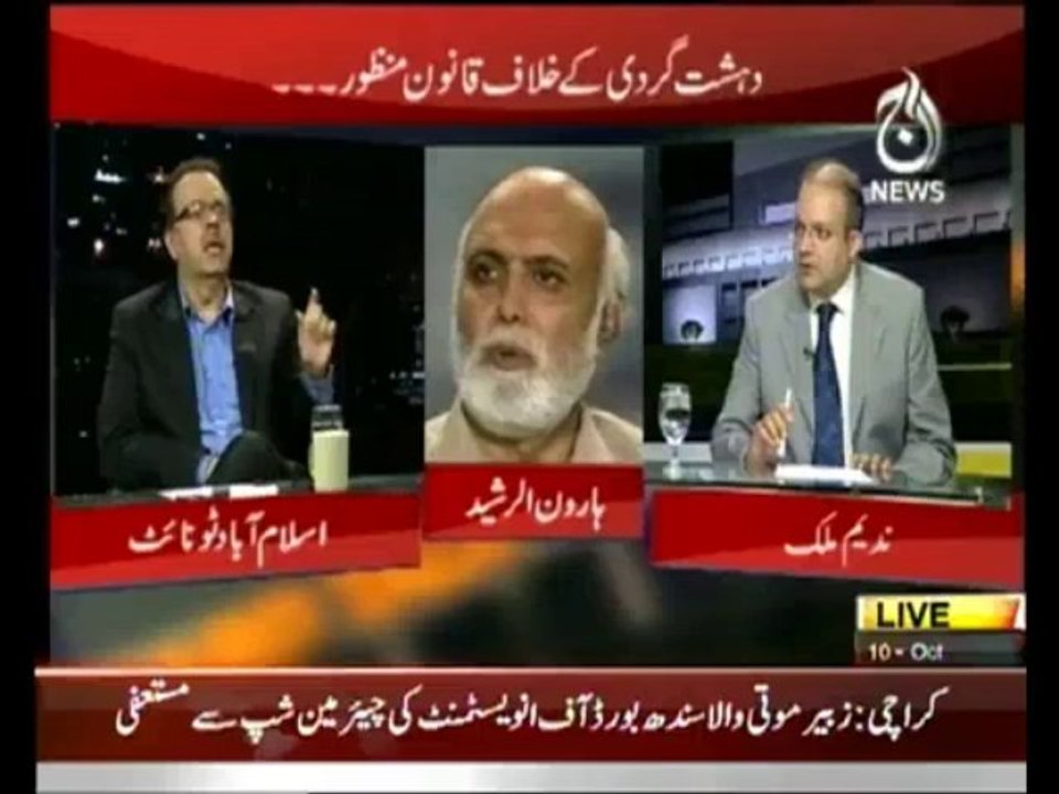 Islamabad Tonight 10-10-13