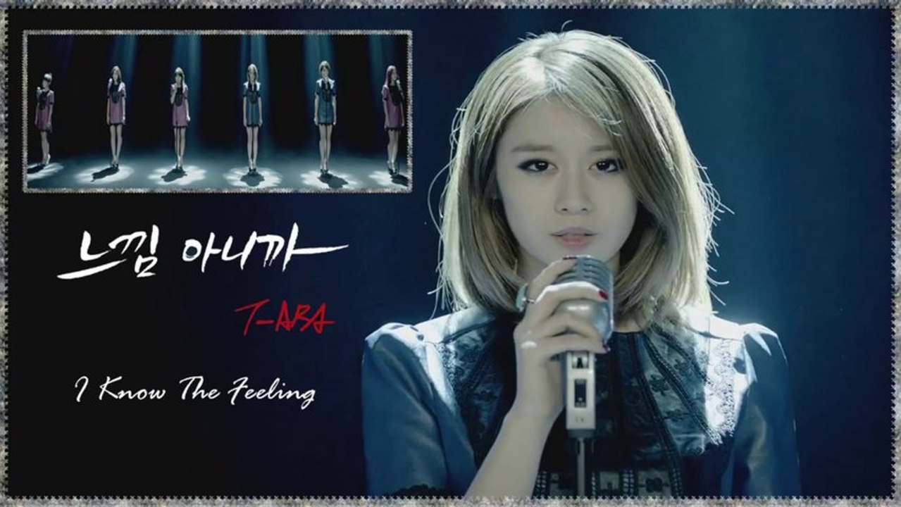 T-ara - I Know The Feeling k-pop [german sub]