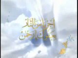 99 names of ALLAH _ ALLAH'hu teala'nın 99 mübarek ismi_