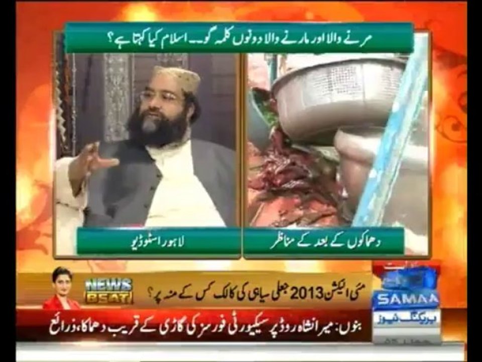 Qutab Online - 10th October 2013
