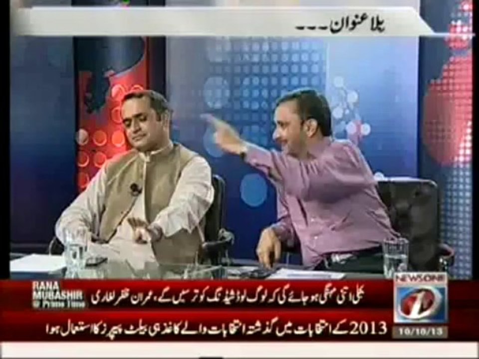 Rana Mubashir @ Prime Time (Part - 2) - 9th October 2013