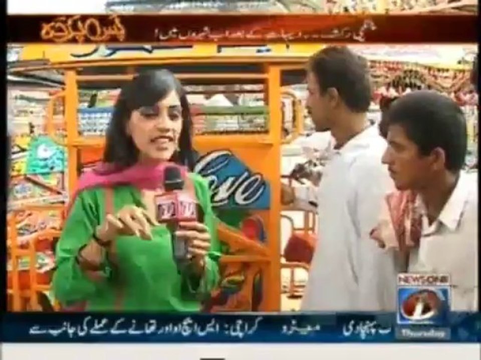 Pas-e-Pardah - 10th October 2013