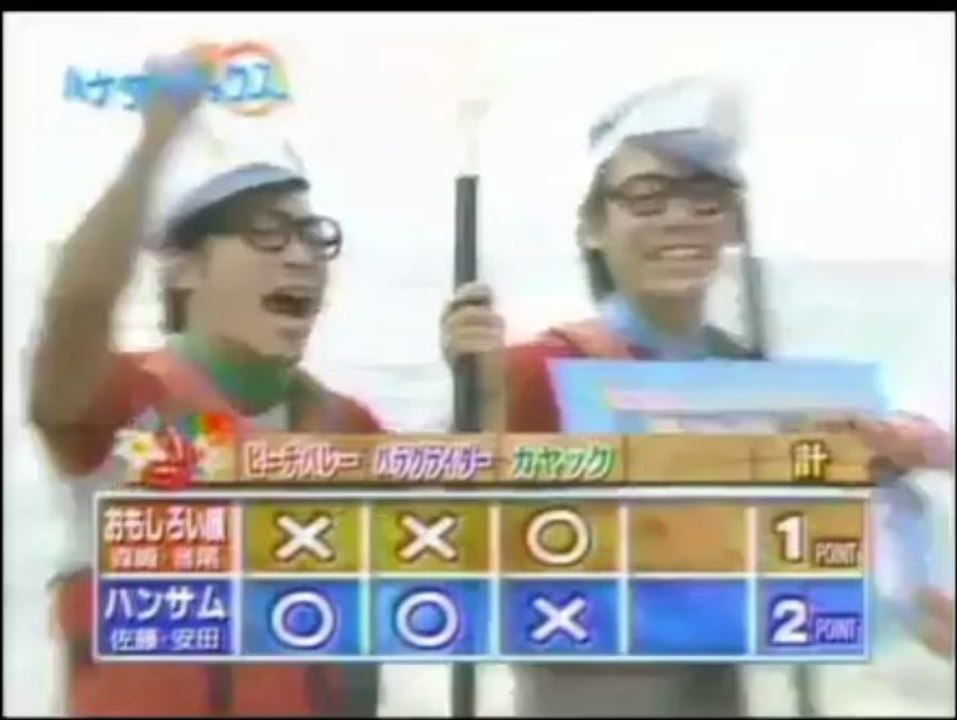 ハ　第009回　南国リゾート　第３夜