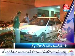 AbbTakk Headlines - 0300 AM - 11 October 2013