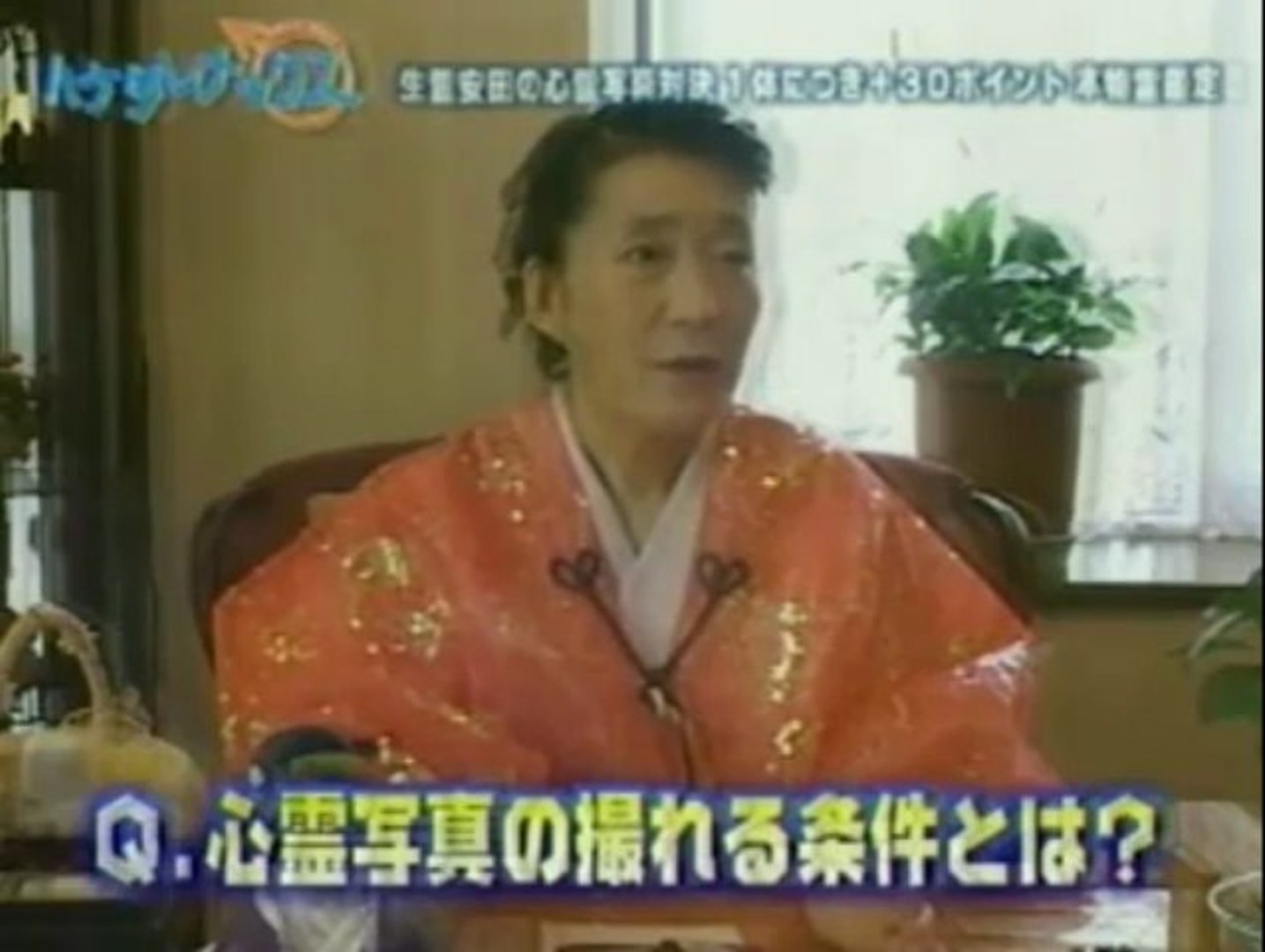 ハ 第022回 心霊写真対決 第2夜 動画 Dailymotion