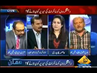 Mumkin - 10th October 2013 (( 10 Oct 2013 ) Full with Asma Chaudhary On Capital Tv