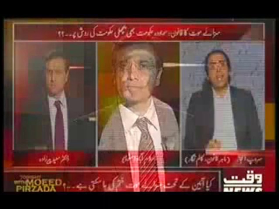 Tonight With Moeed Pirzada - 10th October 2013 (( 10 Oct  2013 ) Full On Waqat News