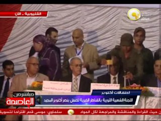 اللجنة الشعبية الثورية بالقناطر الخيرية تحتفل بنصر أكتوبر المجيد