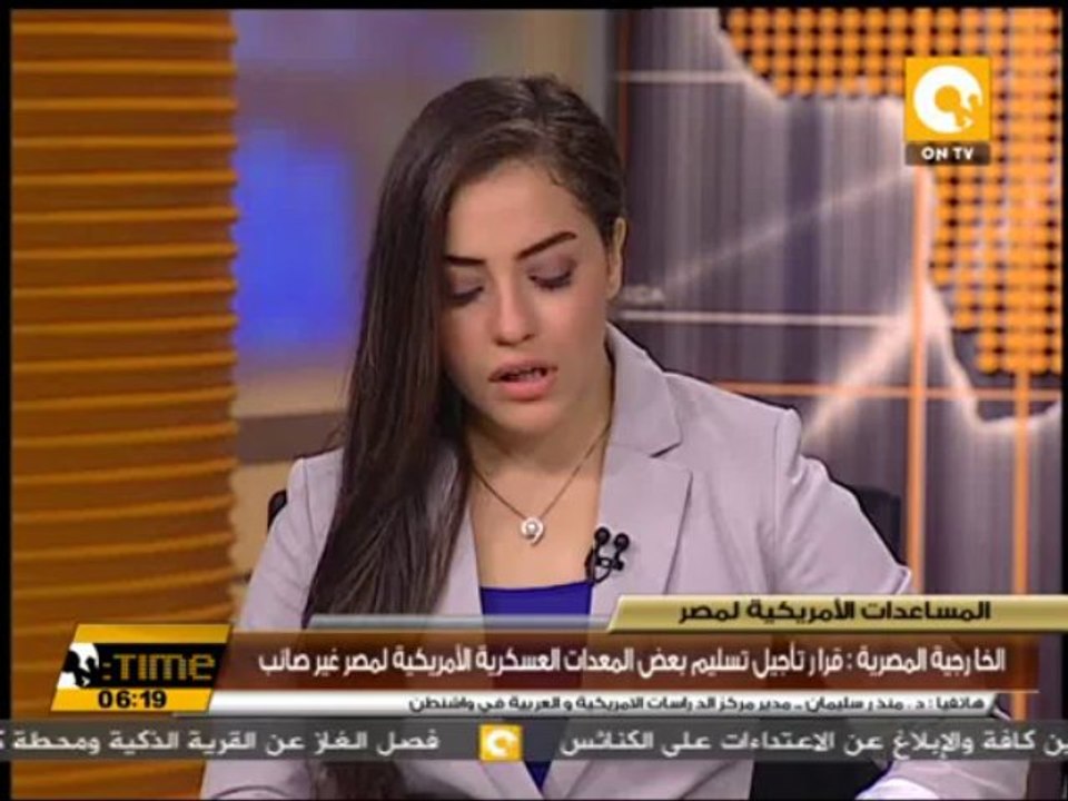 الخارجية المصرية: قرار تأجيل تسليم بعض المعدات العسكرية الأمريكية لمصر غير صائب