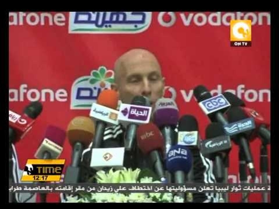 منتخب مصر يواصل تدريباته استعدادا للقاء غانا الثلاثاء