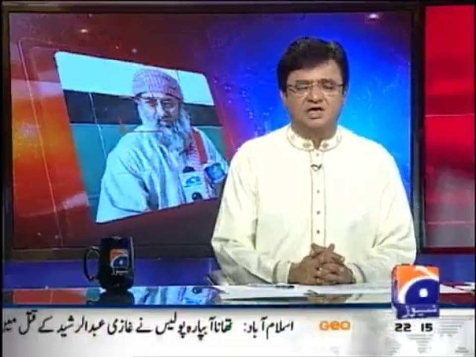 Aaj Kamran Khan Kay Sath ,10th October 2013 , Musharraf Arrest in Laal Masjid case , Geo News