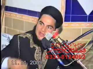 Nasir Madni - Maan Ki Shan 2 of 5_mpeg4