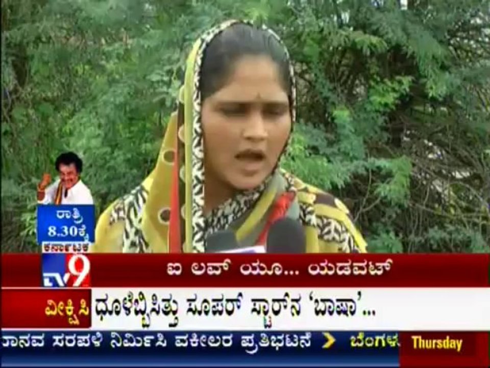 TV9 News : Girl Beaten For Loving 3 Person At Belagavi