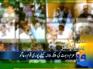 Geo Headlines-11 Oct 2013-1200