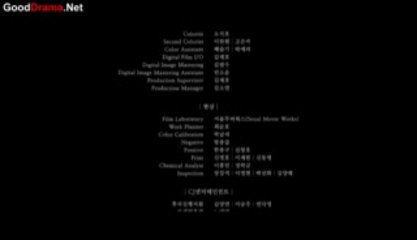 [Korean Movie] Psychometry (2013) Full movie with English subtitles-358