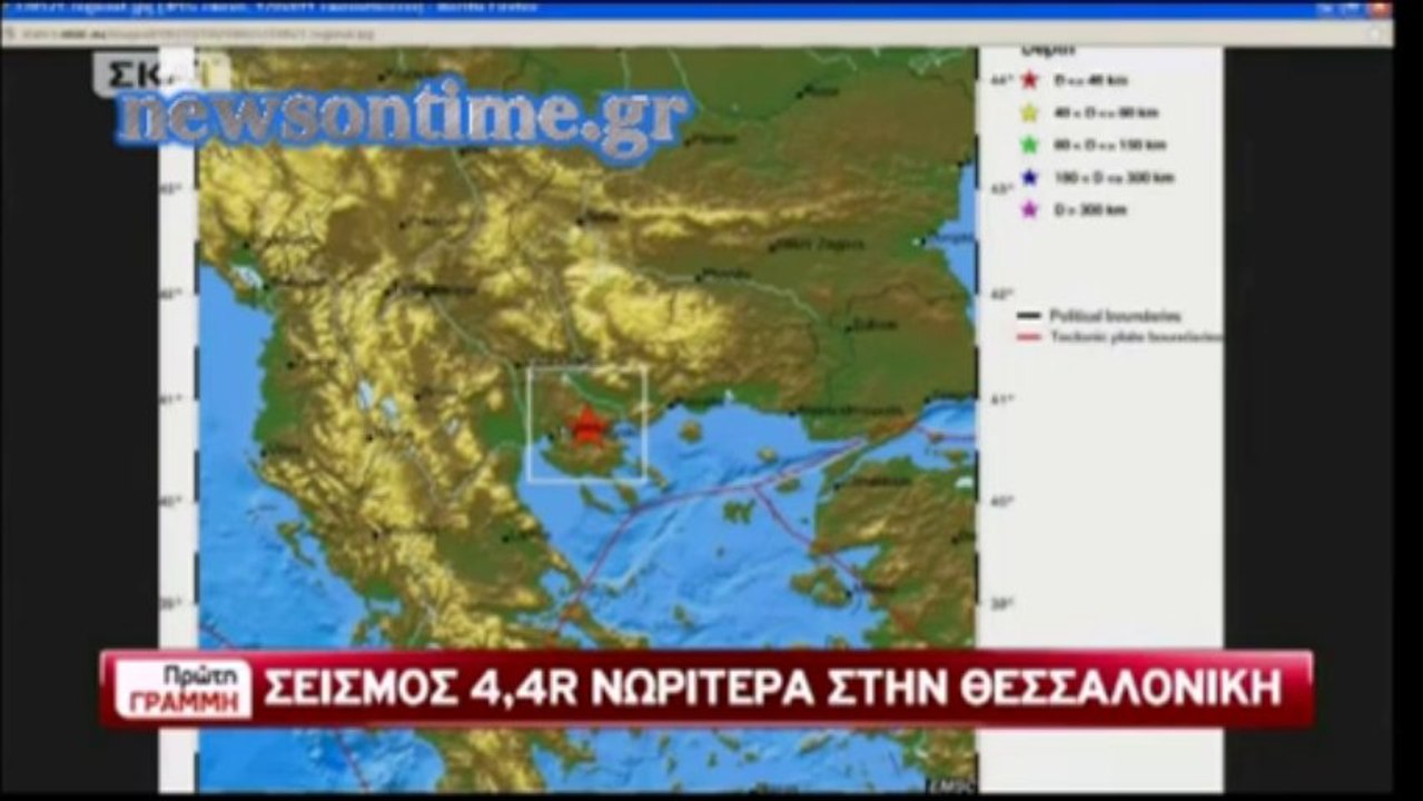 newsontime.gr - Ο Σεισμολόγος Γεράσιμος Χουλιάρας
