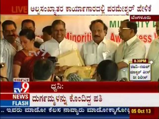TV9 News: KPCC Chief G Parameshwar says 'Cheating' Govt is OK