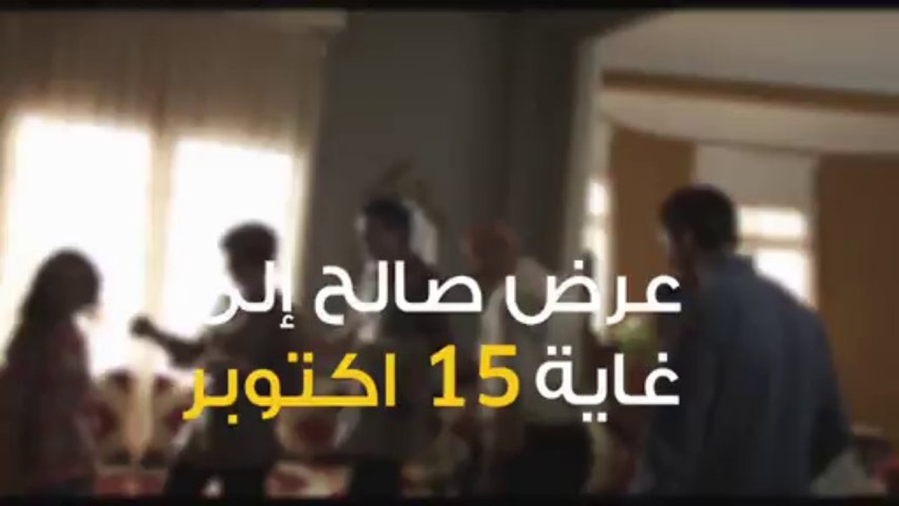 Promotion x5 x6 x7 du 11 au 15 Octobre 2013 - méditel jahiz plus