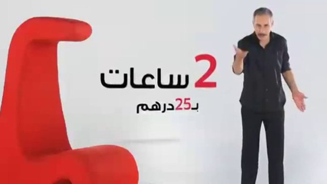 Promotion 2 HEURES à 25 Dh - Du 11 au 15 octobre 2013 - méditel