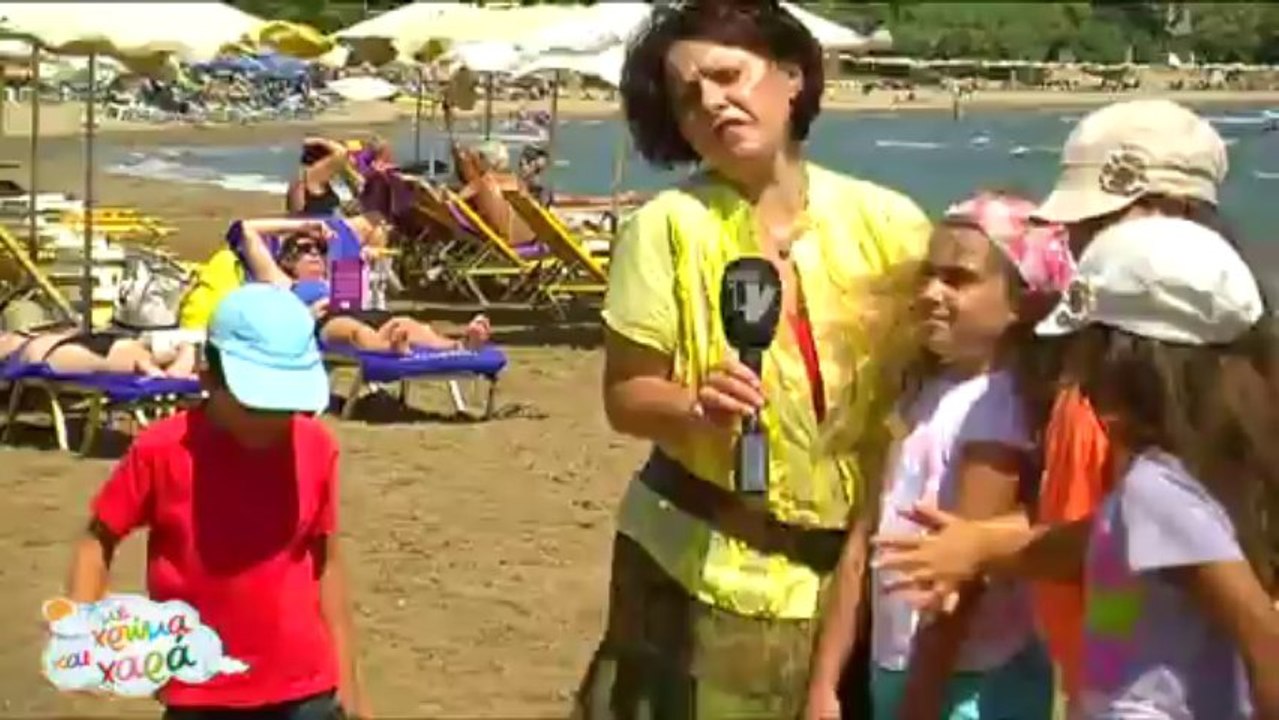 18.Με χρώμα και χαρά 04-09-13