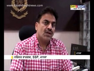 240 bags of Poppy Husk recovered