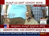 TV9 News: AP Bhavan Tells Fasting Chandrababu Naidu To 'Vacate'