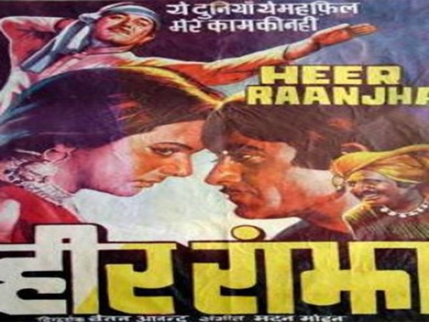 Heer ranjha 1970 hindi full movie free download