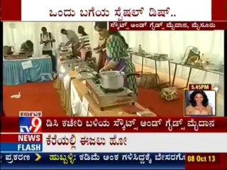 TV9 News: Mysore Dasara 2013: Cooking Competition