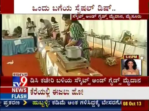 TV9 News: Mysore Dasara 2013: Cooking Competition