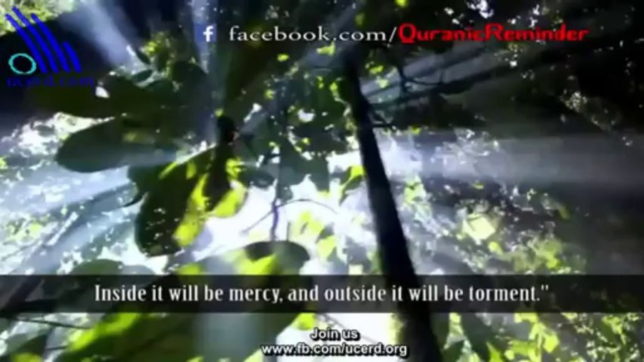 The Dead Heart - Powerful Reminder - Surat Al Hadid