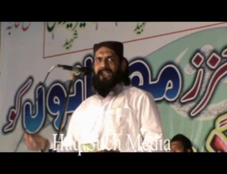 Syed ghulam Rasool Shah Defia e SAHABA (R.A) Conference Rahim Yar Khan 03-10-2013