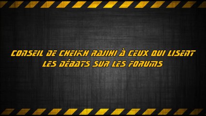 Conseil à ceux qui lisent les débats sur les forums [Shaykh Rajihi]