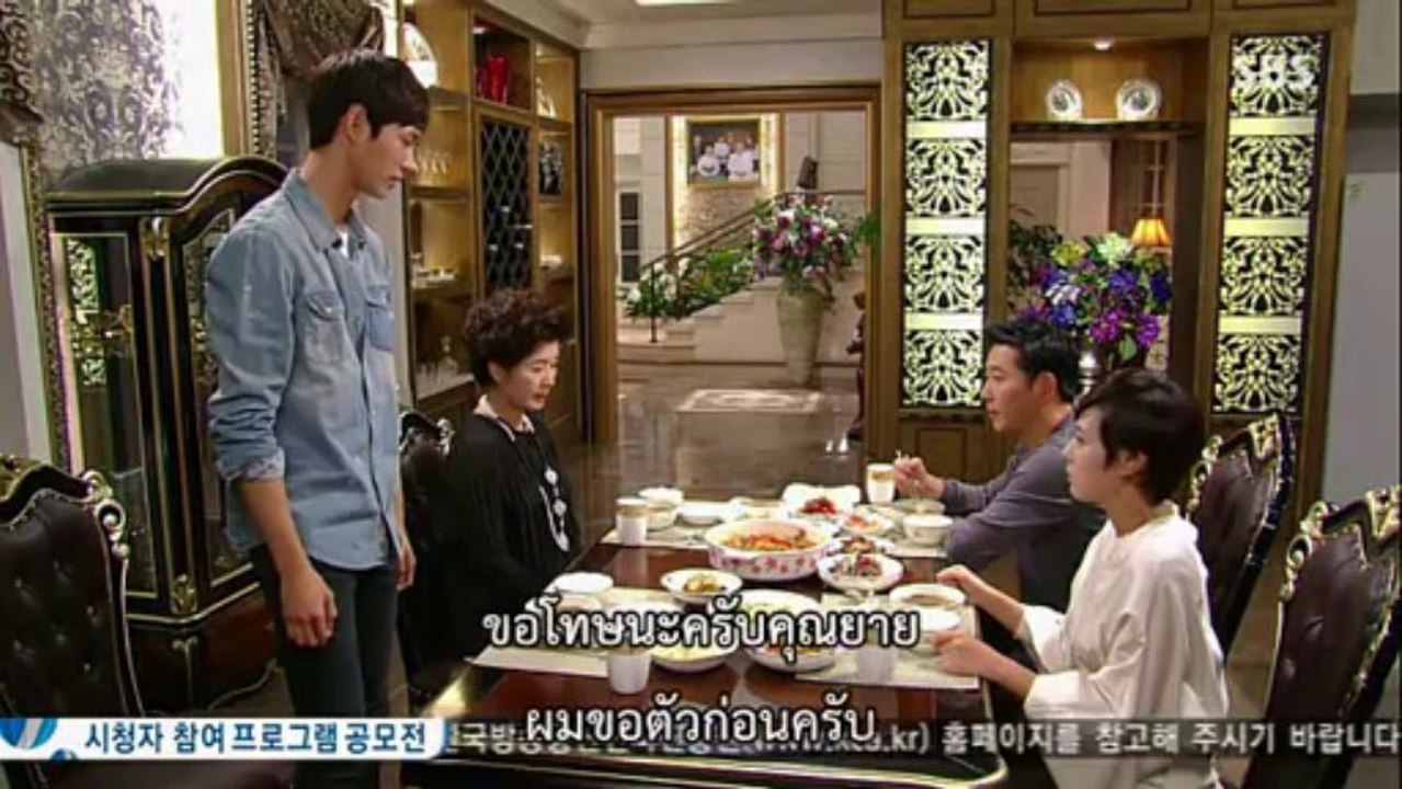 ยอแร HotLove.E04-1