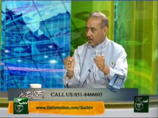 Aaj Kay Akhbar 11-10-2013 On Such TV