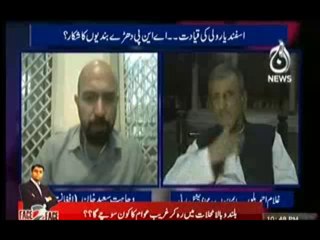 Ikhtilaf -  11th October 2013 (( 11 Oct 2013 ) Taliban Se Muzakarat Full Show on Aaj News