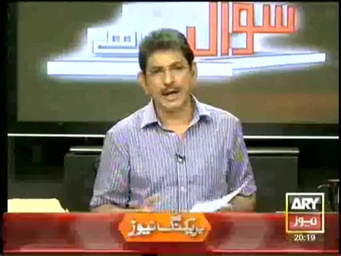 Sawal Yeh Hai - 11 October 2013 (( Dr. Tahir-ul-Qadri ) Exclusive with Dr Danish On ARYnews