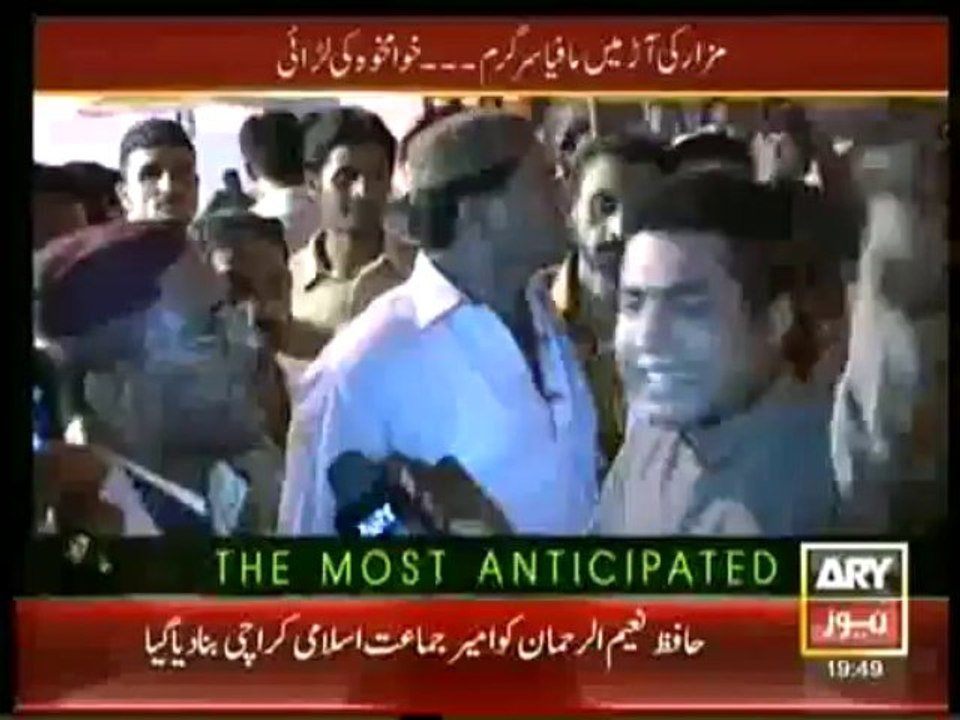 Sar e Aam  - 11th October 2013 (( 11 Oct 2013 ) Abdullah Shah Ghazi  Operation Full ARYNews