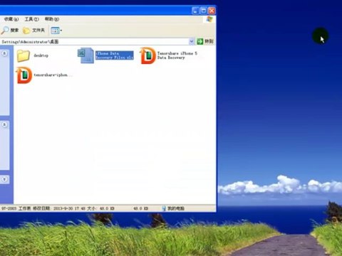 iPhone 5s text message recovery-Learn how to recover deleted text messages on iPhone 5S