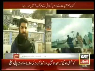 Sar-e-Aam - 11th October 2013