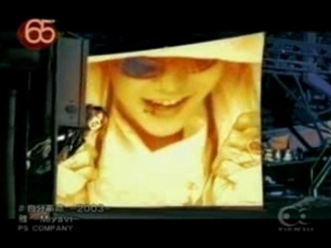 Miyavi - Jibun Kakumei 2003 (PV)