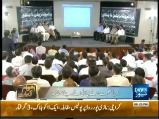 Awam Ki Baat - 11th October 2013