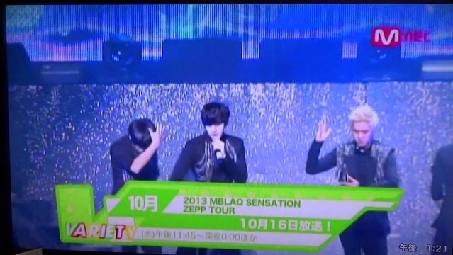 MBLAQ SENSATION ZEPP TOUR CM